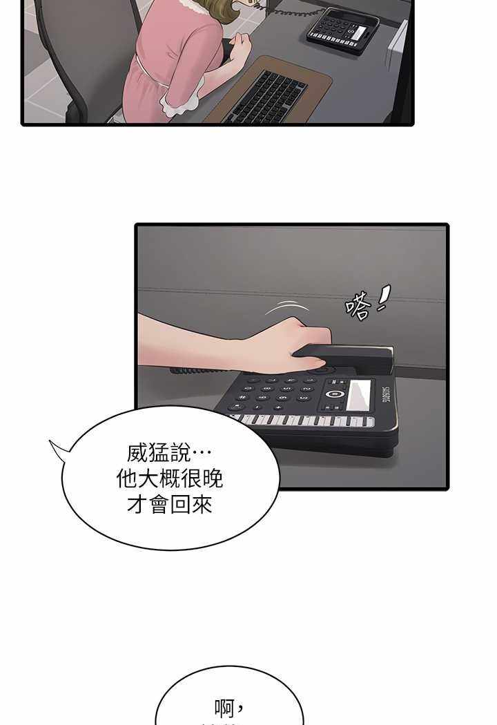 第42张