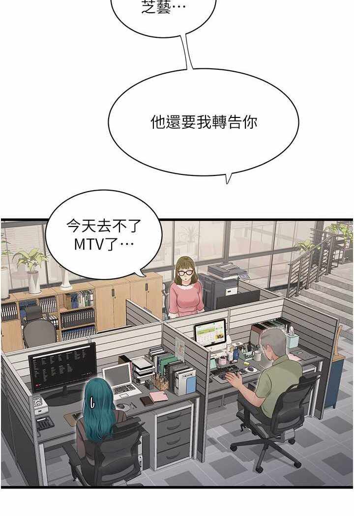 第43张