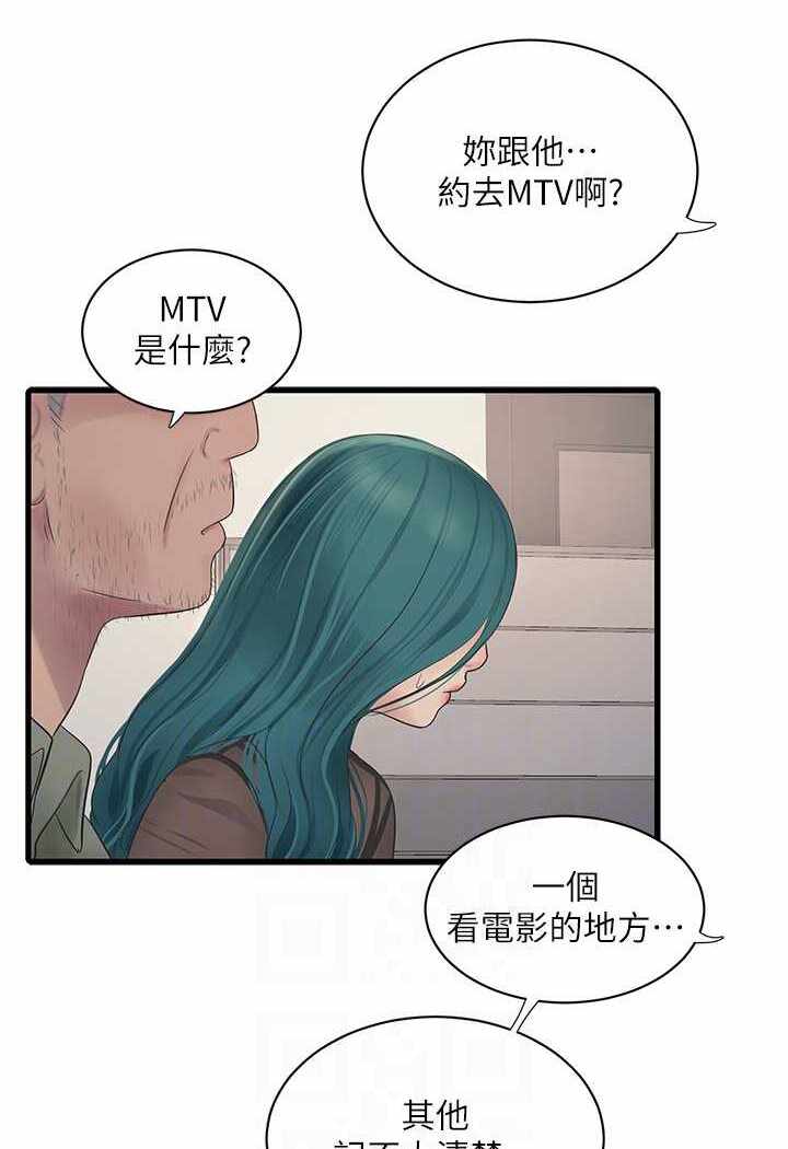 第44张