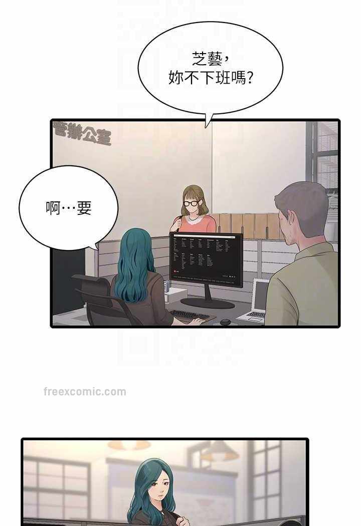 第46张
