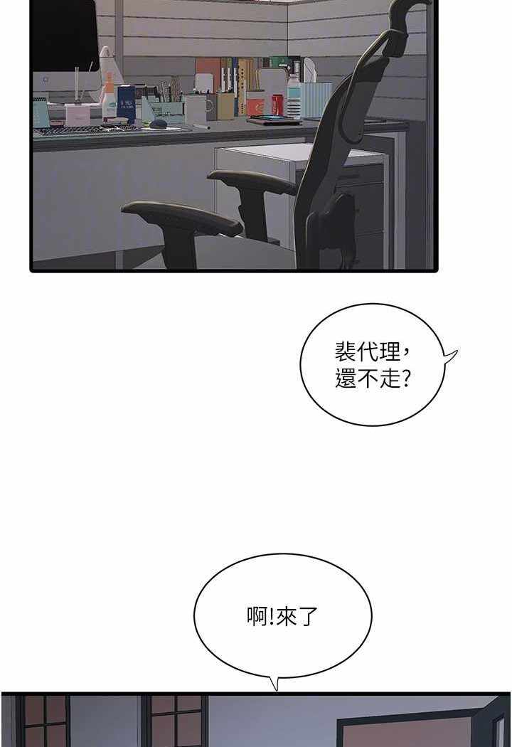 第47张