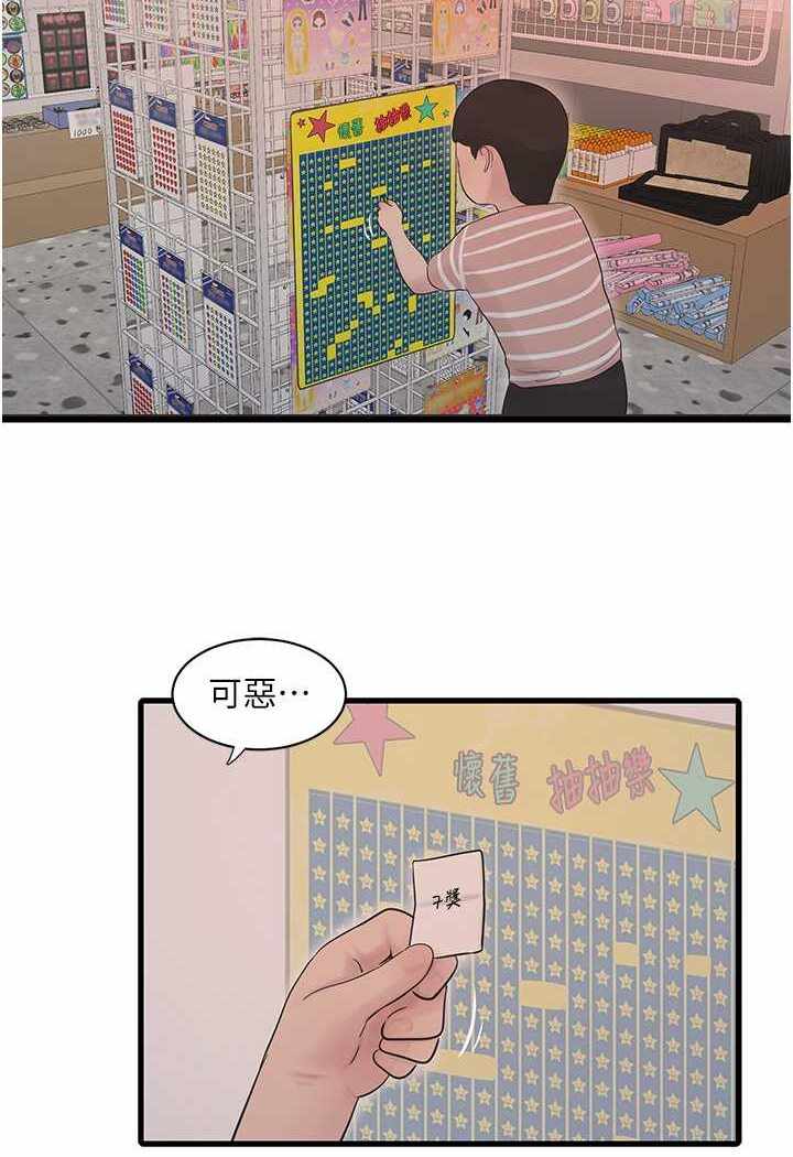第52张
