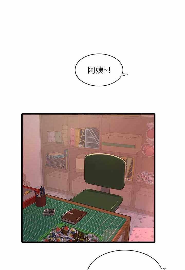 第53张
