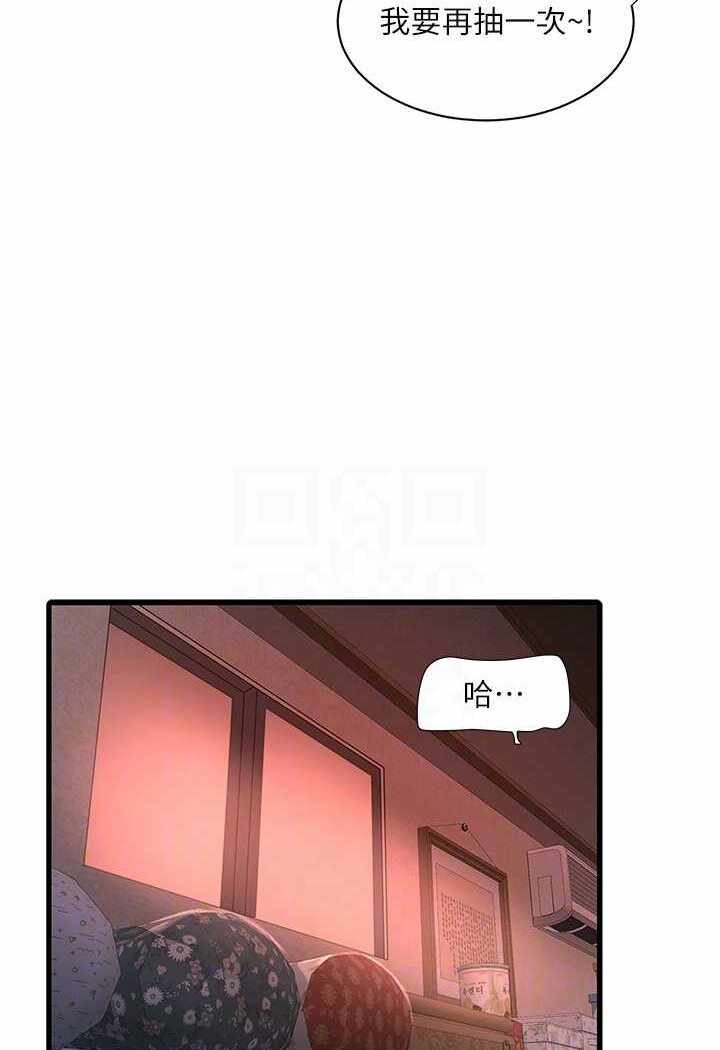 第54张