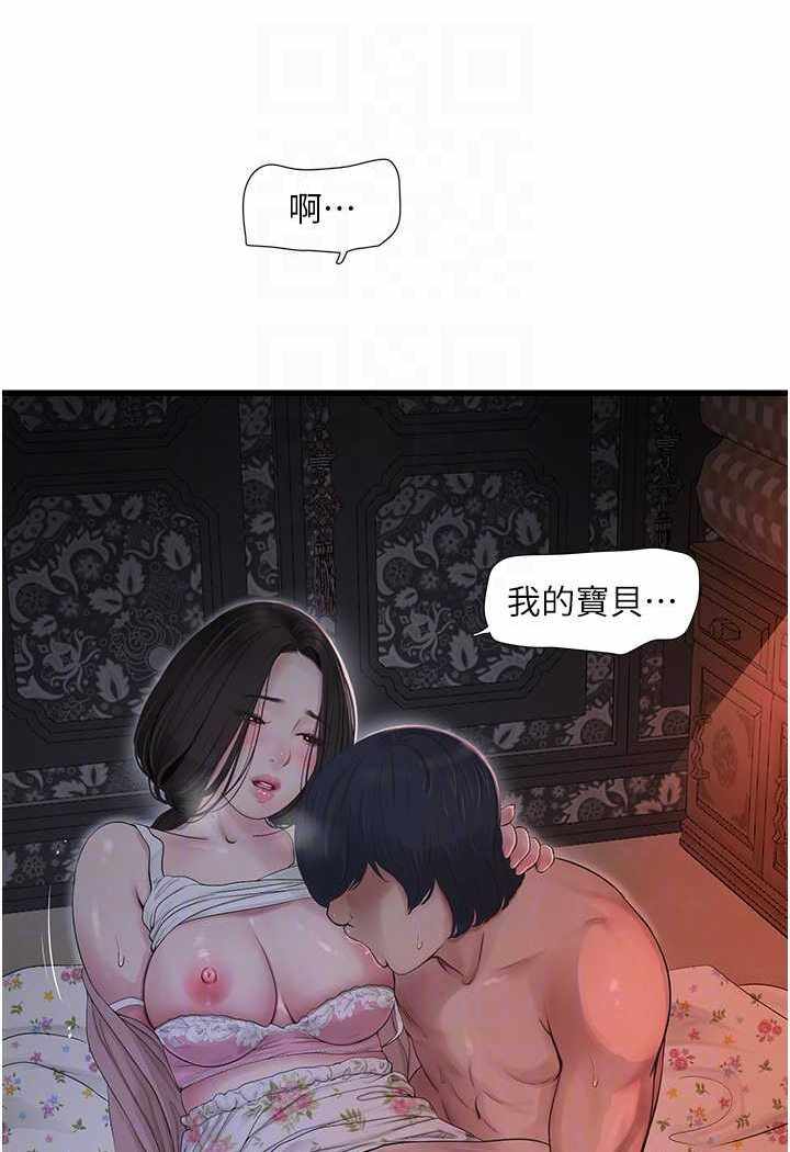 第56张
