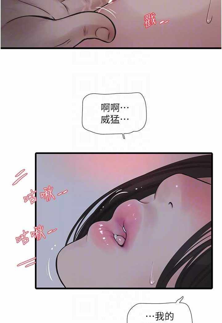 第61张