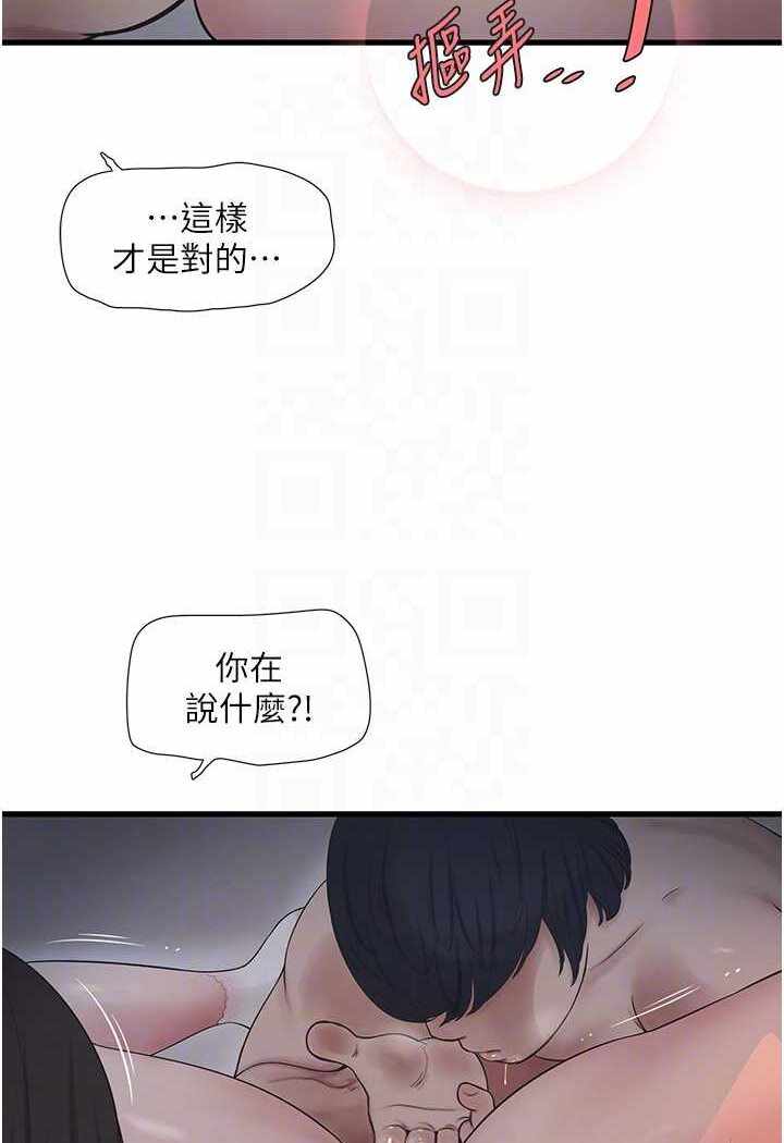 第66张