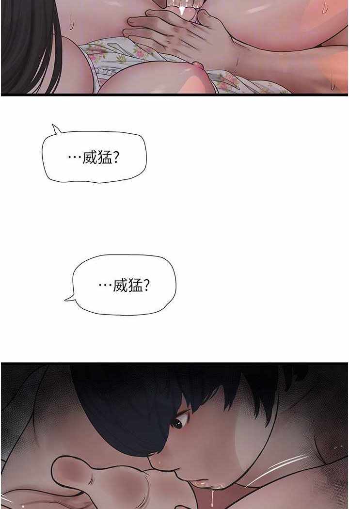 第67张