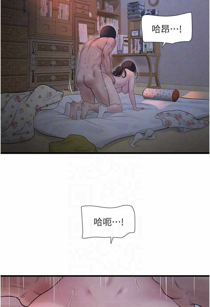 第71张