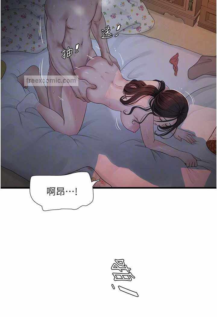 第73张