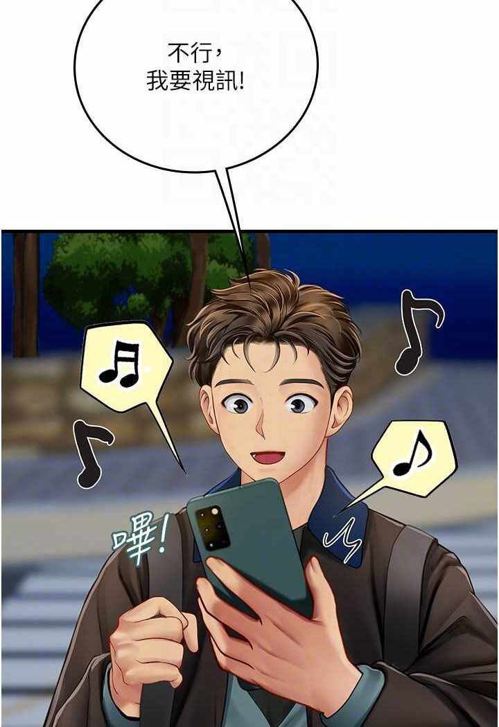 第79张