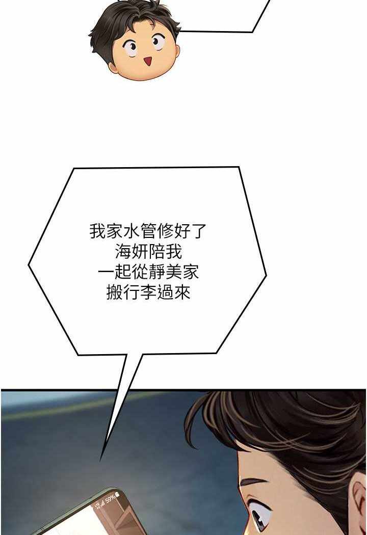 第87张