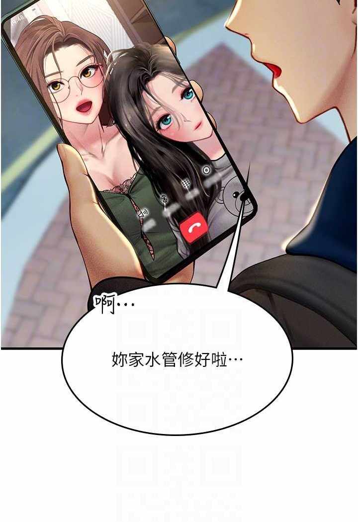 第88张
