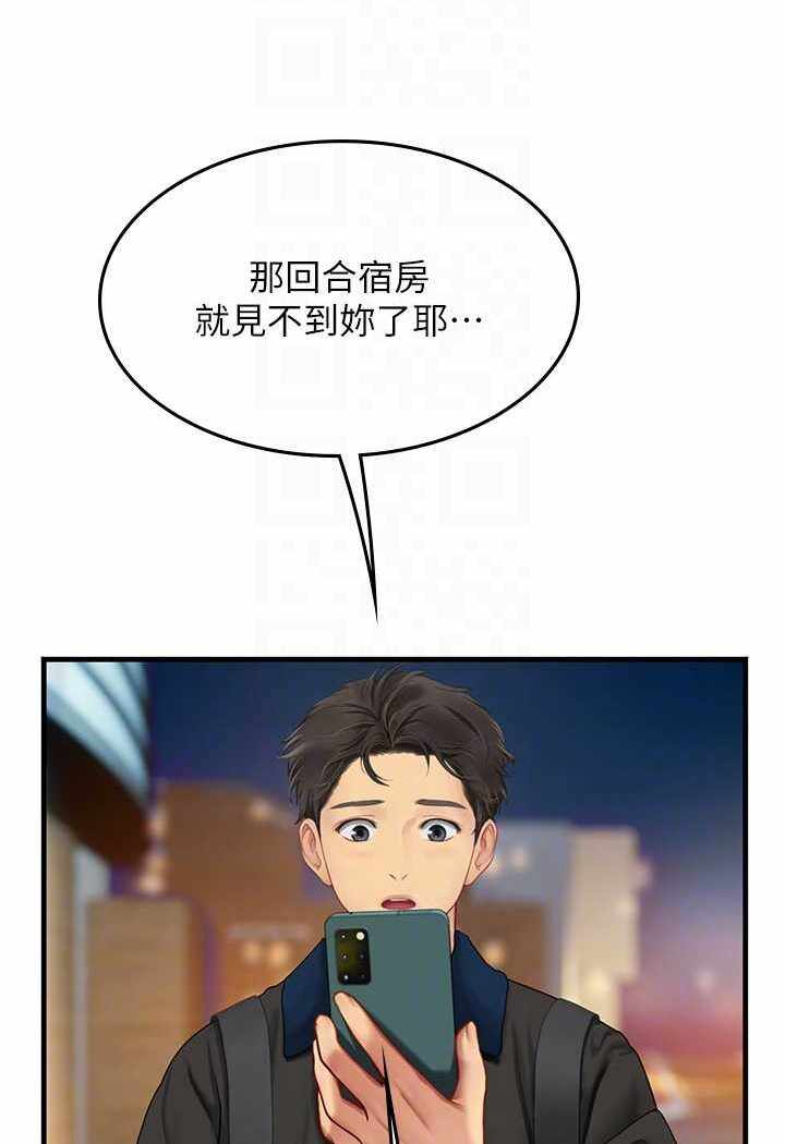 第89张