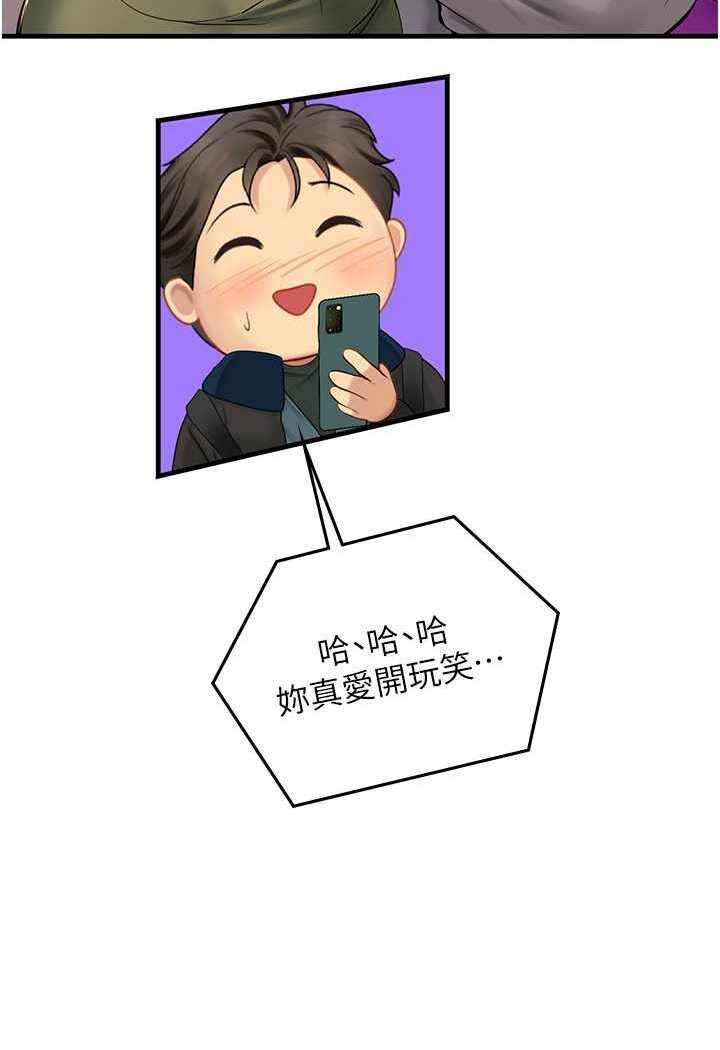 第92张