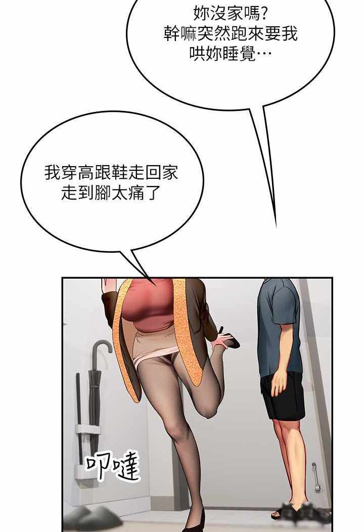第106张