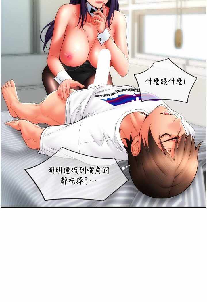 第28张