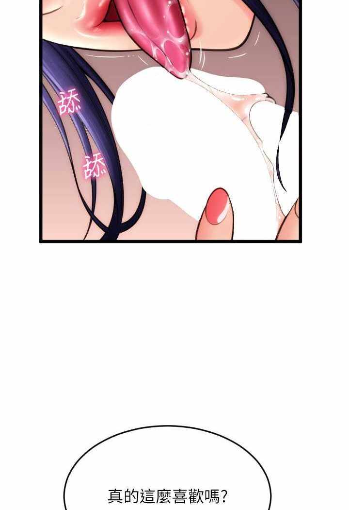 第47张