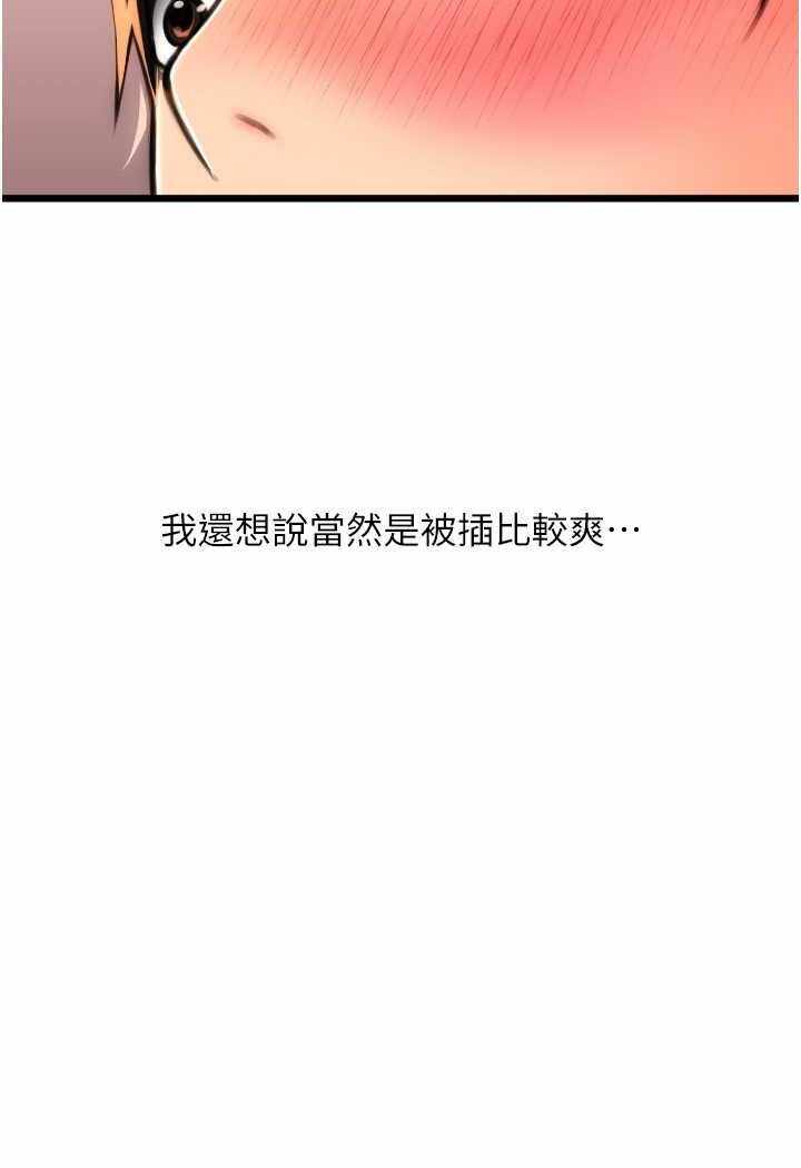 第78张