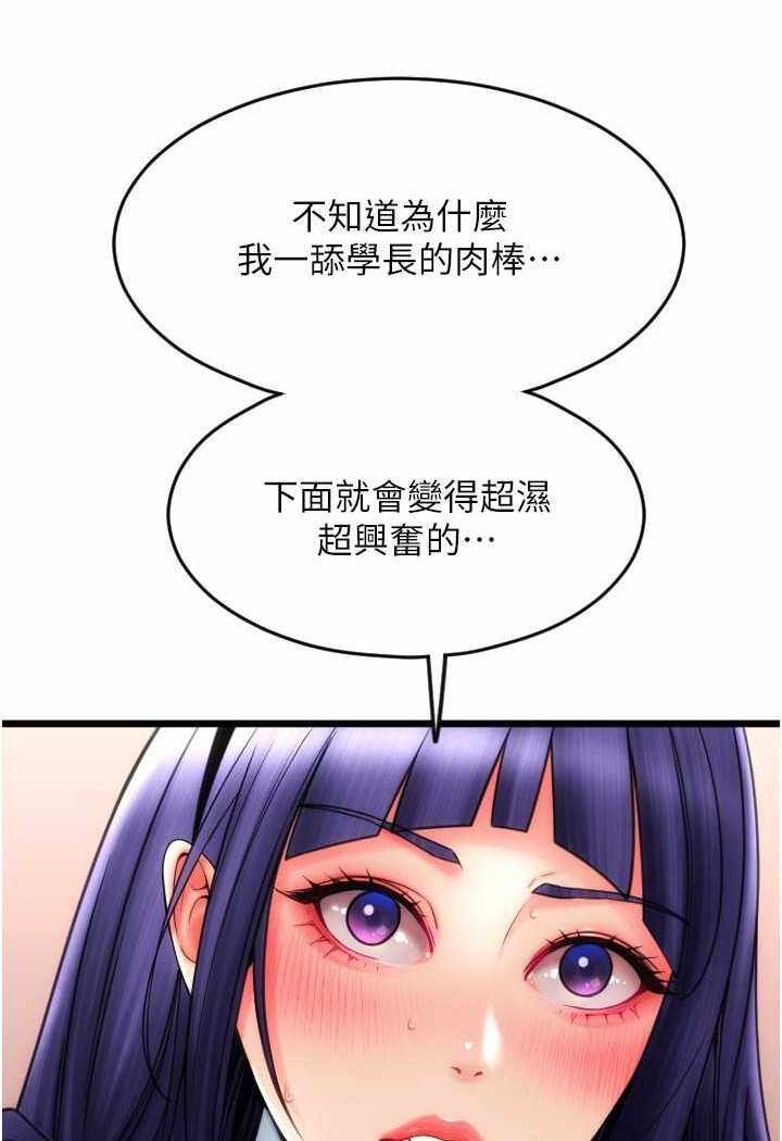 第80张