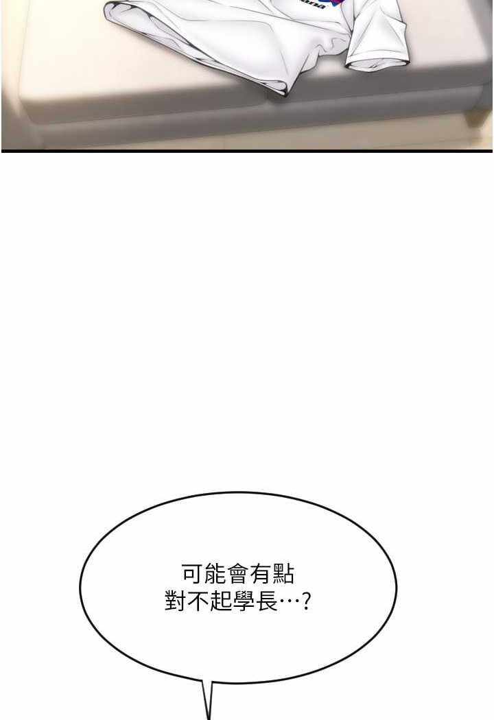 第87张
