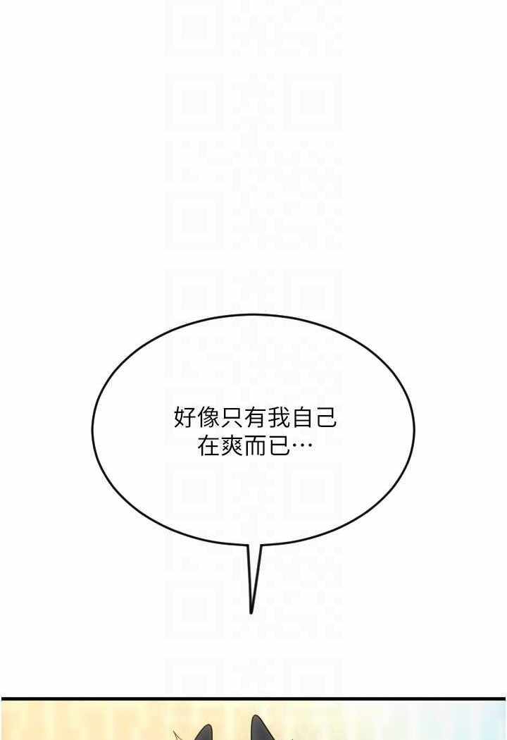 第91张