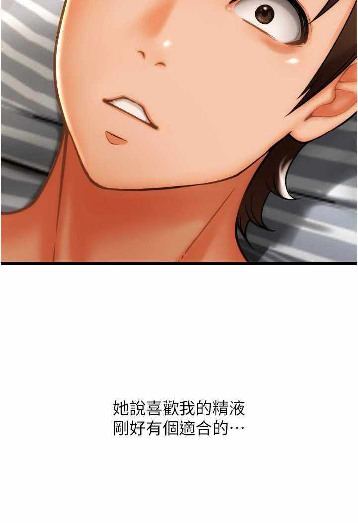 第99张