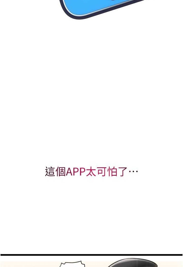 第79张