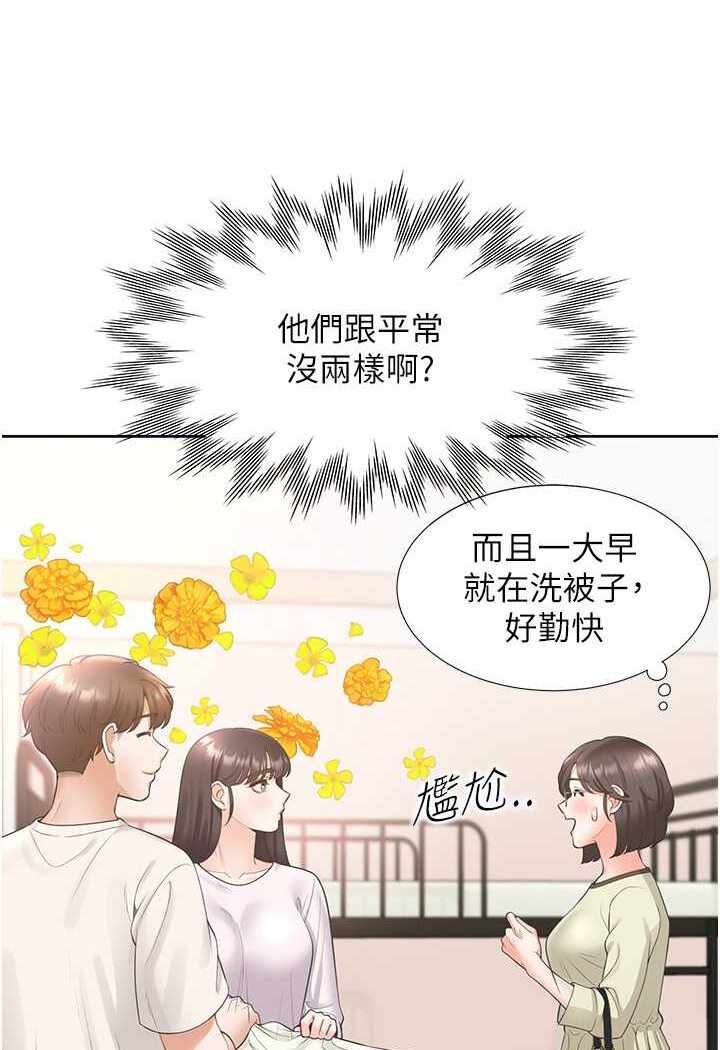 第25张