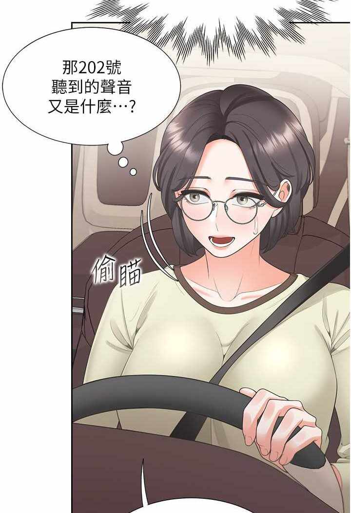 第33张