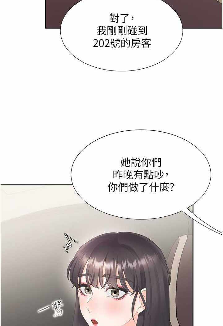 第34张