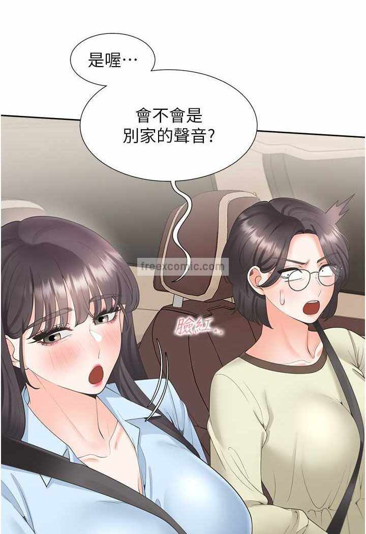 第36张