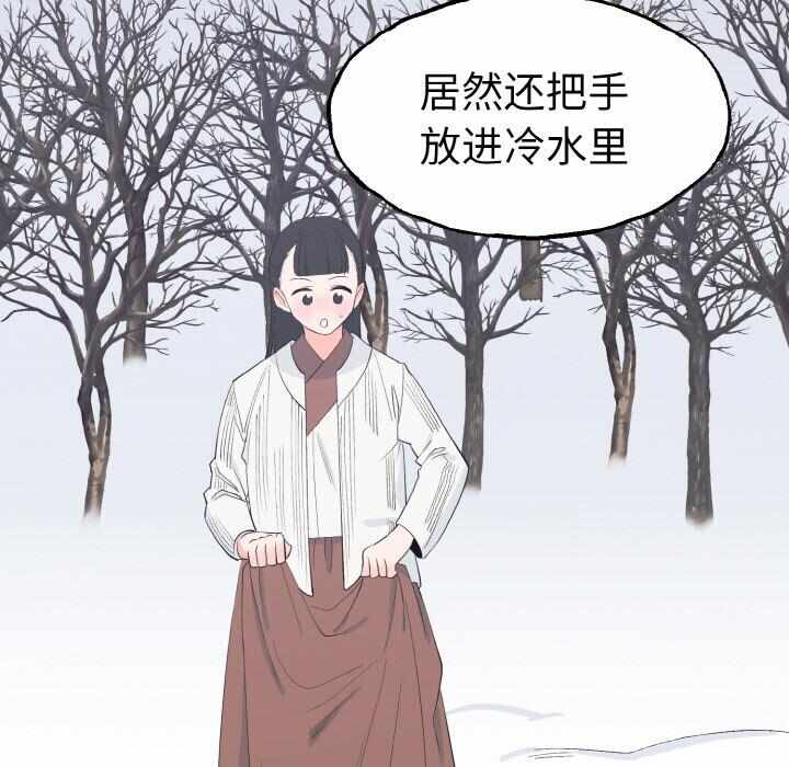 第82张