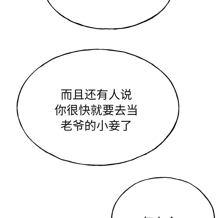 第112张