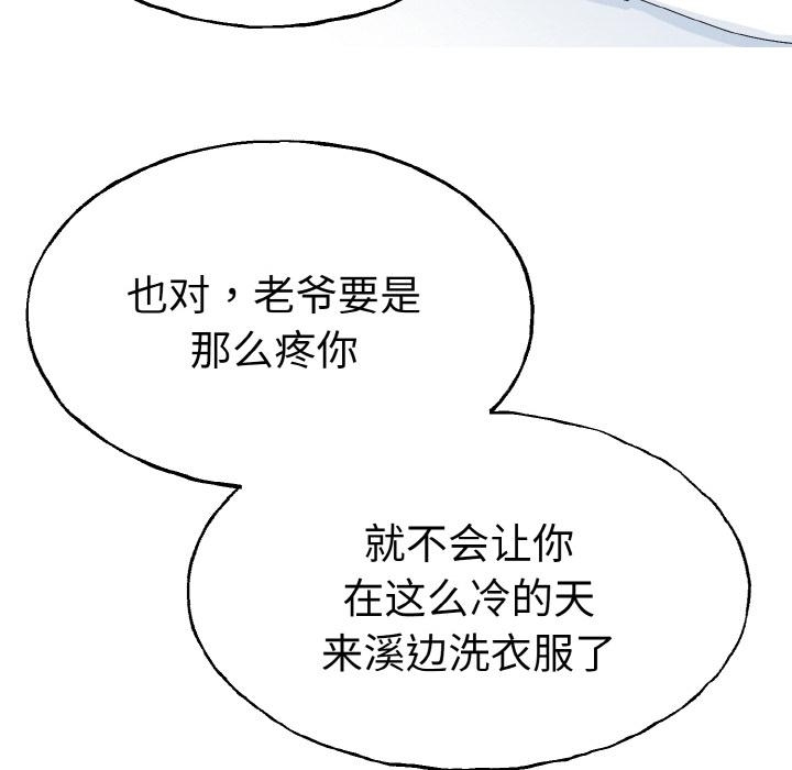 第132张