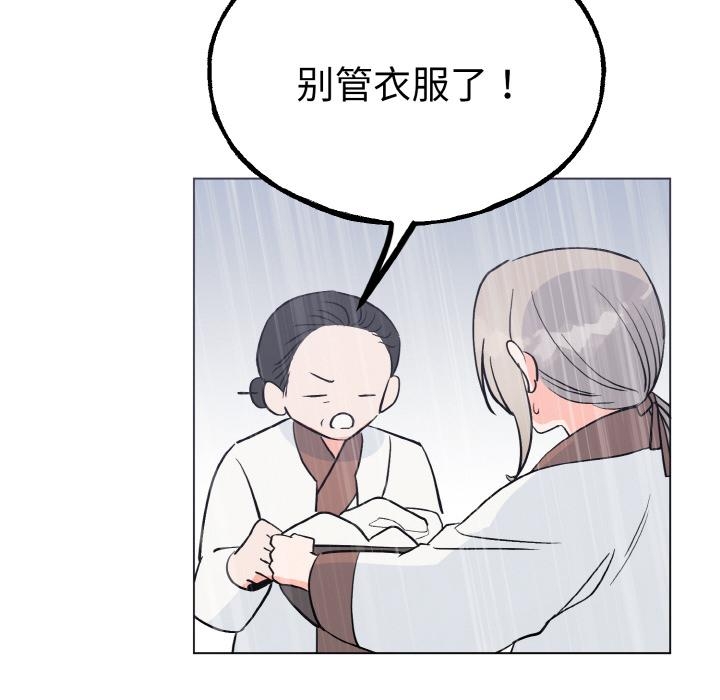 第165张