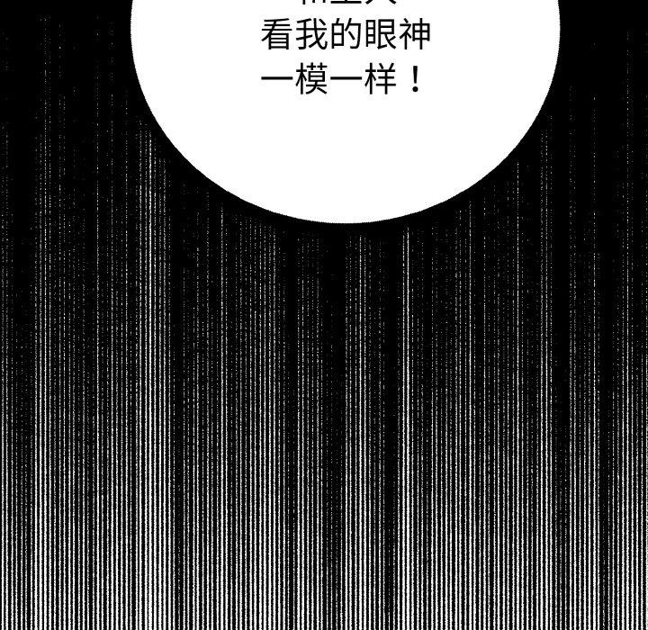 第46张