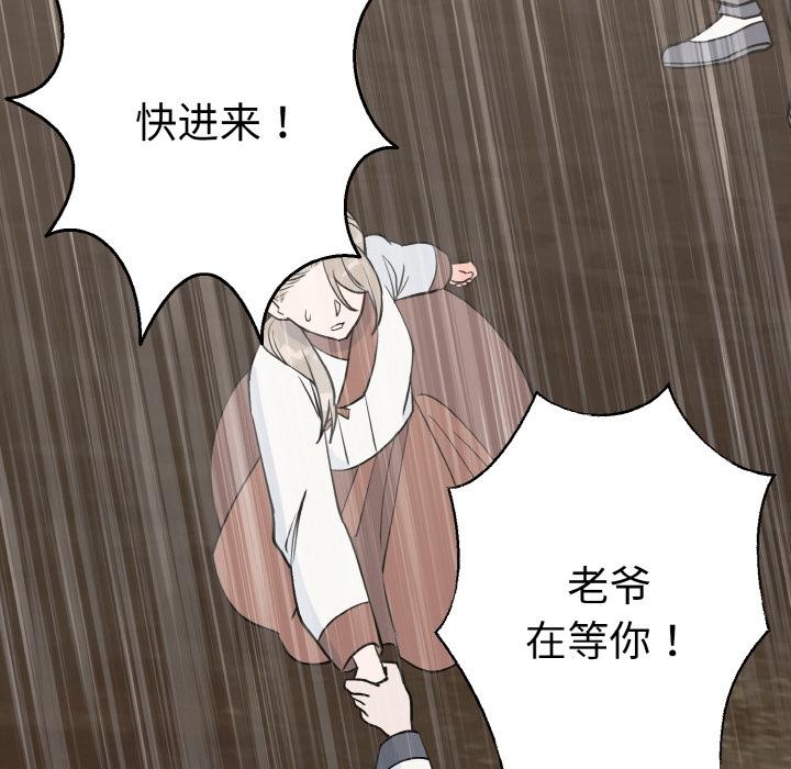 第86张