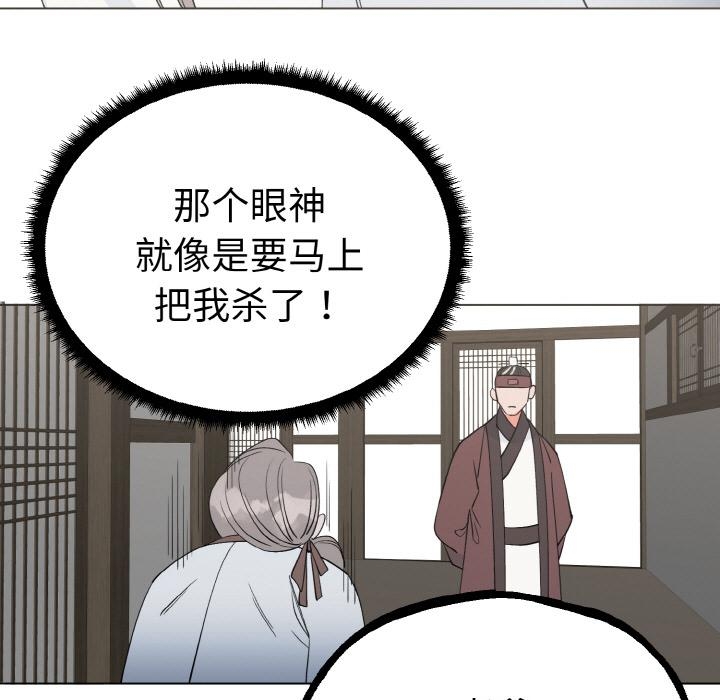 第111张