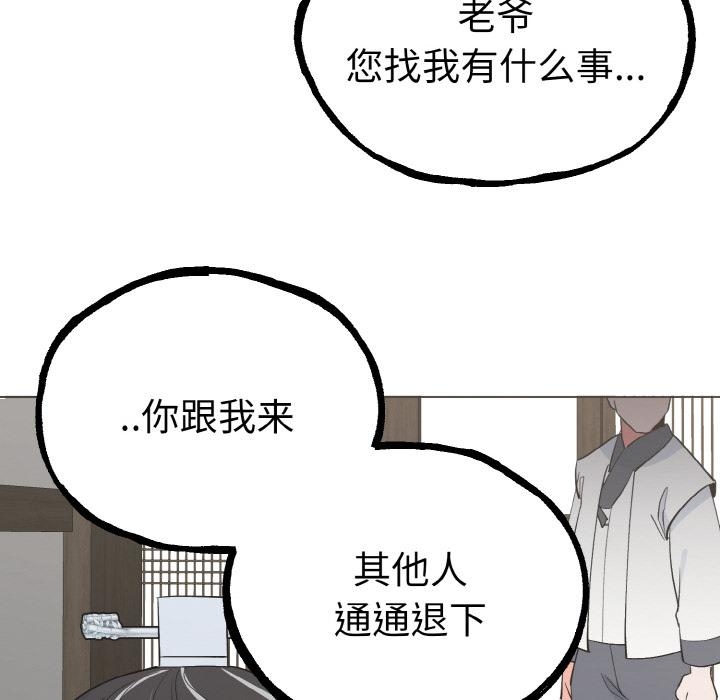 第113张