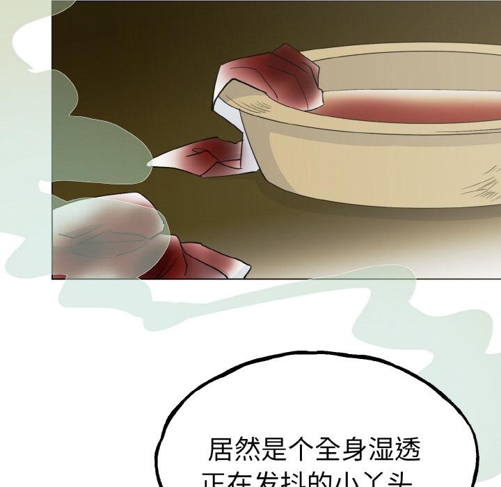 第27张