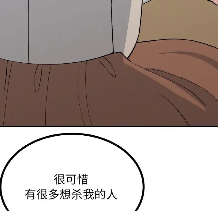 第60张