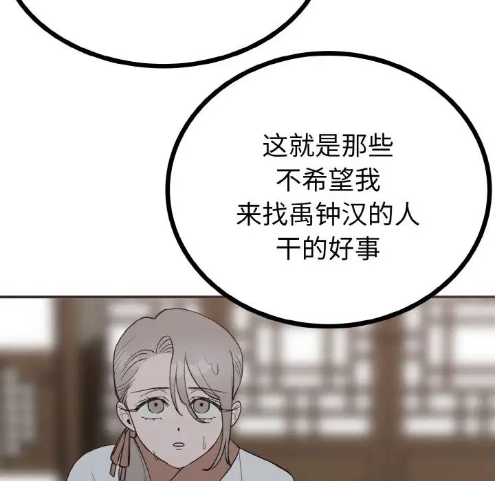 第61张