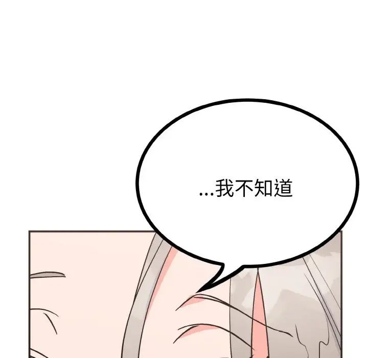 第75张