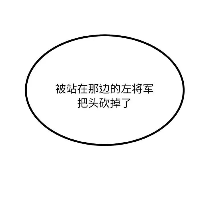 第79张