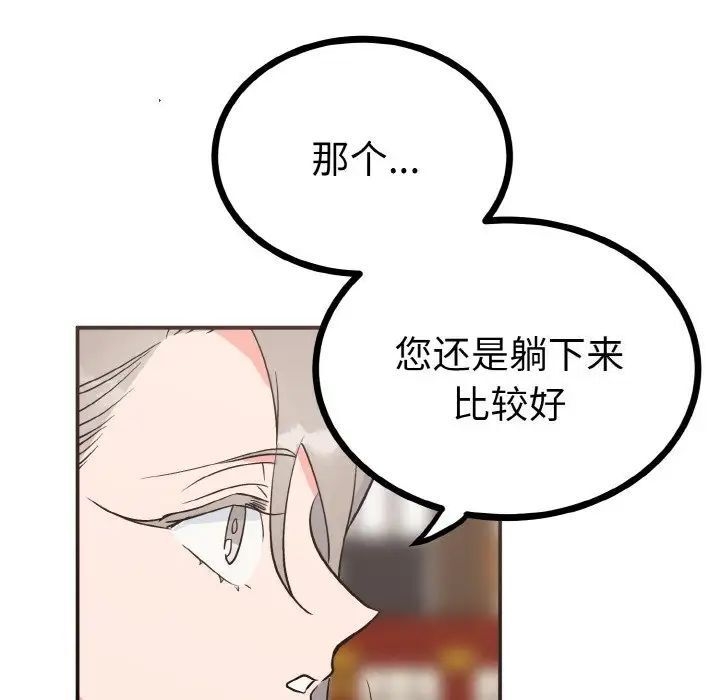 第111张