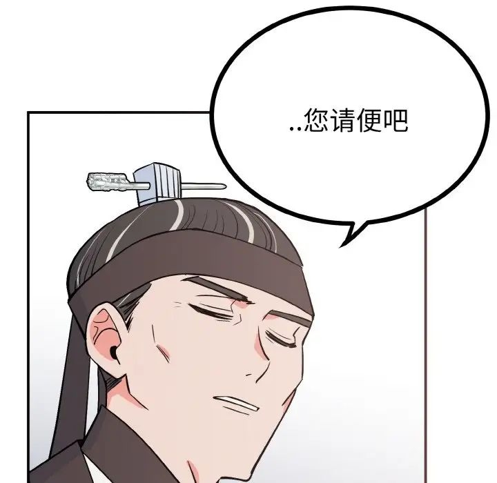 第139张