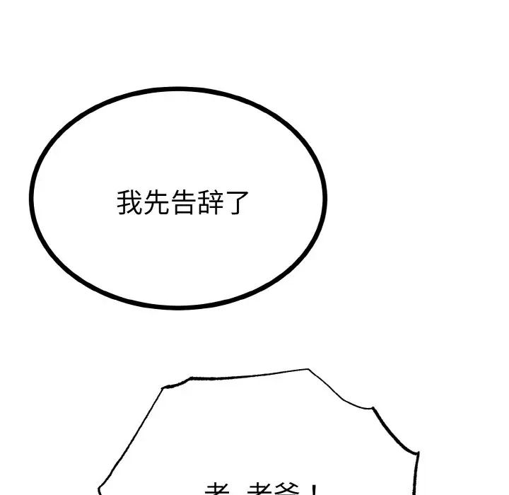第143张