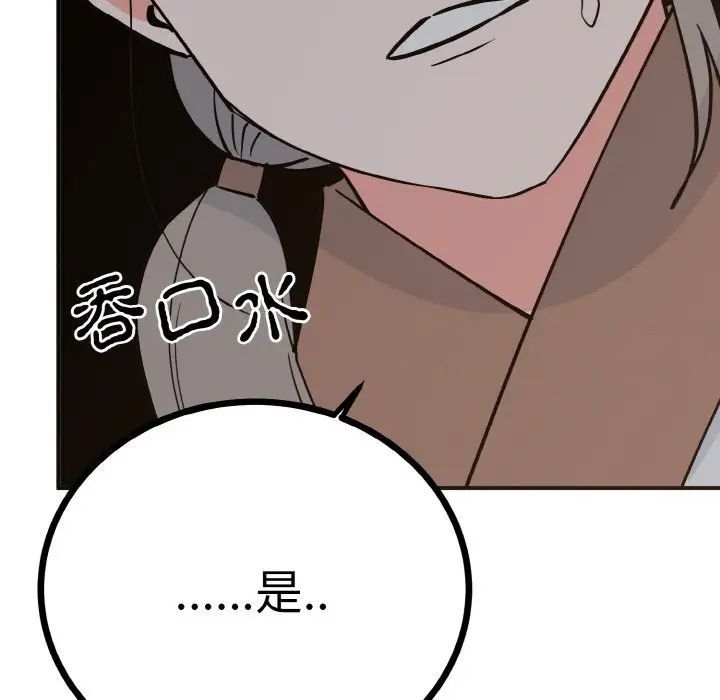 第3张