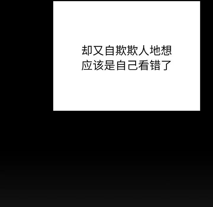 第18张